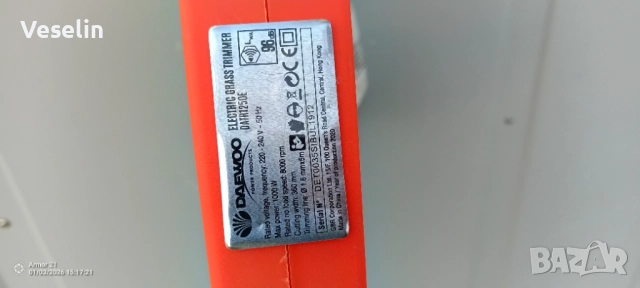 Електрически тример за трева Daewoo 1000w, снимка 5 - Градинска техника - 52969479