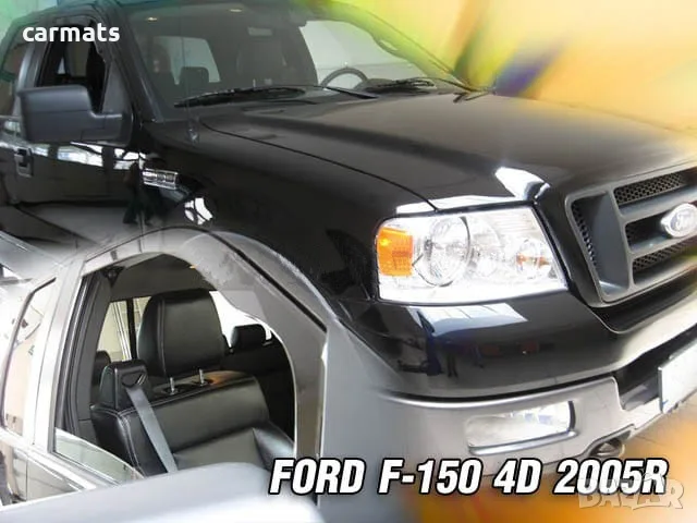 Ветробрани HEKO за Ford F150 (2004-2008) - 2 врати - Предни