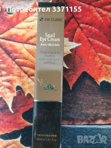 Корейска козметика , снимка 3 - Козметика за лице - 52121960