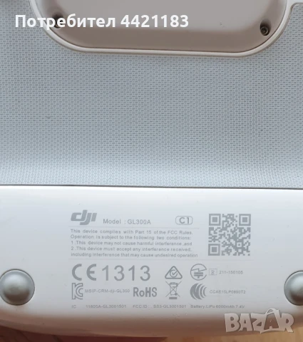 Dji Phantom 3/4 дистанционно и аксесоари, снимка 4 - Дистанционни - 50605130