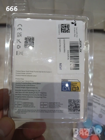 6 бр. капачки за палци за Switch 2, снимка 9 - Друга електроника - 53240683