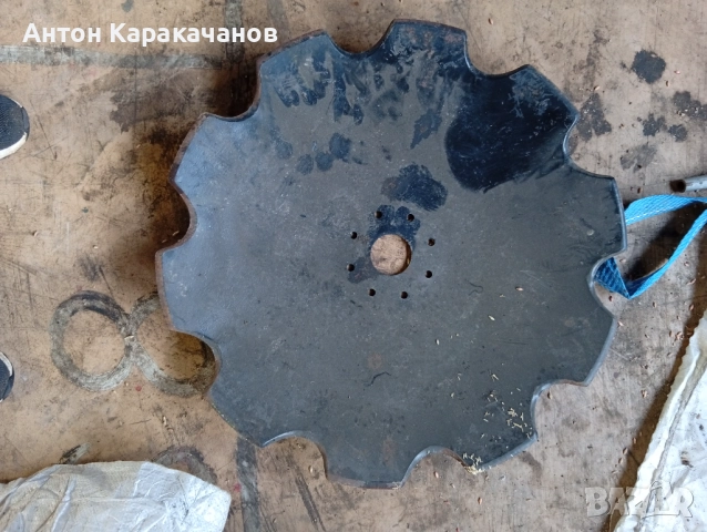 Дискове за дисков плуг.