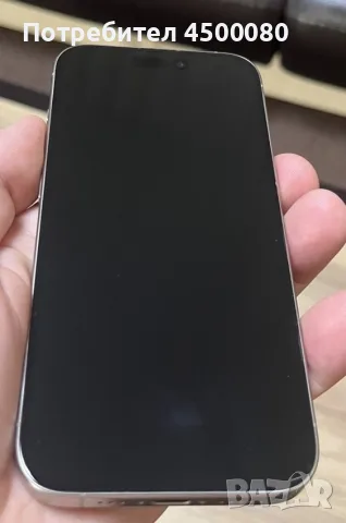 Продажба на iphone 15 pro 