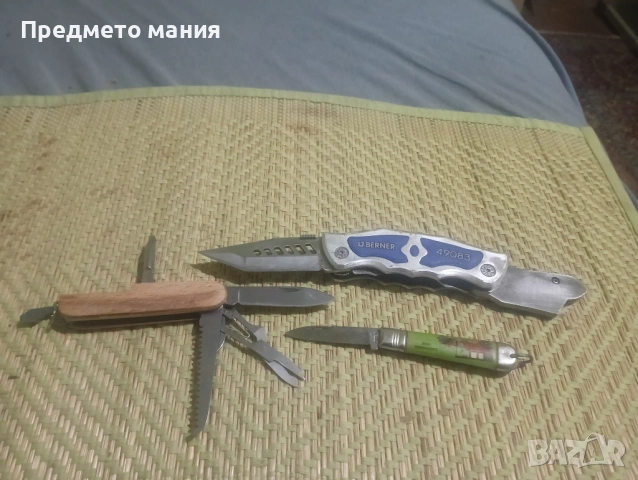Лот от 3 интересни ножа – ножче ножка нож