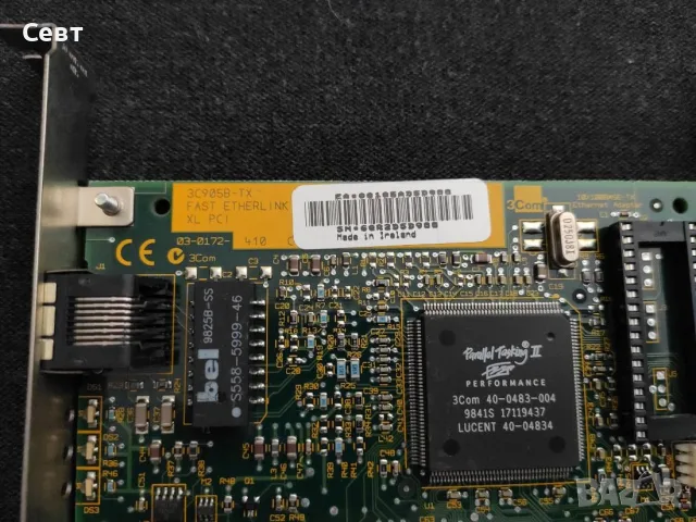 Части от компютър - рам / pci карта за интернет / pci карта 50 пина scsi / Монитор 17 " 1280х1024, снимка 7 - RAM памет - 56051162