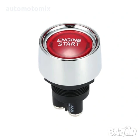 Бутон за запалване на МПС, 12V, LED СВЕТЛИНА - 1852057