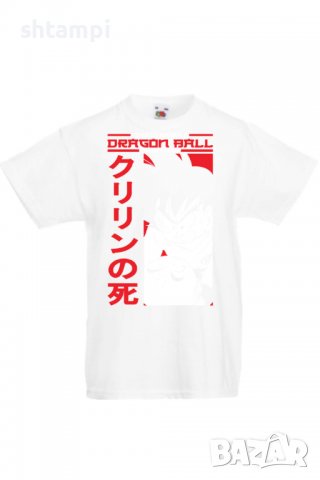 Детска тениска Dragon Ball Z 14,Анимация,игра,Празник,Повод, снимка 2 - Детски тениски и потници - 37947108