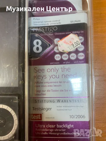 Универсално дистанционно  PHilips SRU9600, снимка 2 - Дистанционни - 50281800