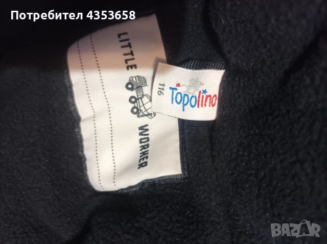 Гащеризон -116см момче, снимка 4 - Други - 53333339