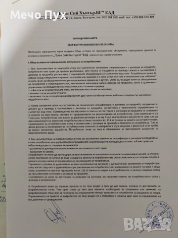 Флоберка 22 LR, снимка 10 - Ловно оръжие - 51772809