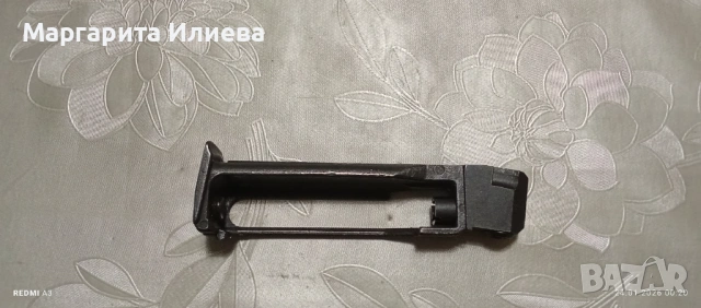 Пълнител за пистолет Байкал руско производство