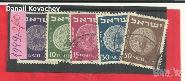 Пощ . марки - Израел - 1948 - 69 год.-, снимка 9 - Филателия - 53150645