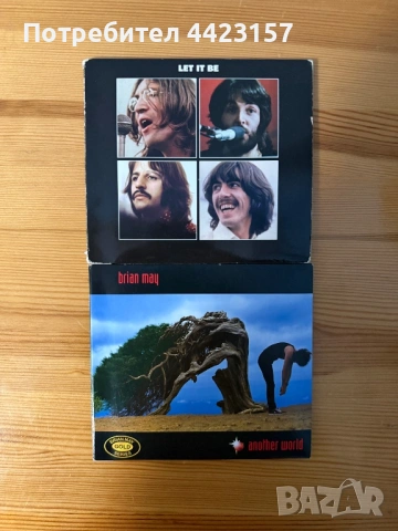 The Beatles - Let It Be (2021 Remaster) / Brian May - Another World (2022 Gold Series Remaster)