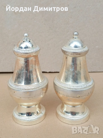 посребрени солници