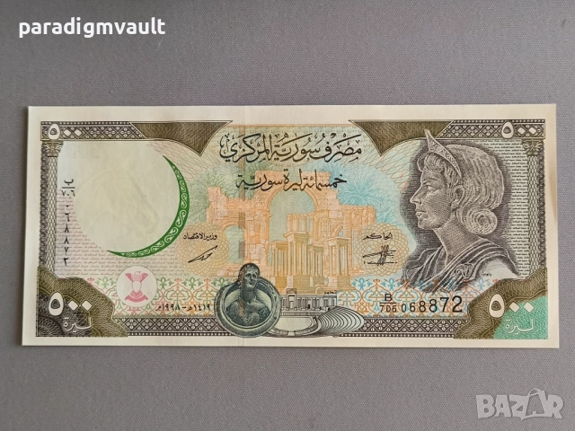 Банкнота - Сирия - 500 паунда UNC | 1998г.