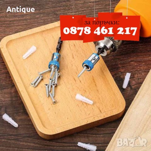 Магнитен накрайник за винтоверт и рапиди, снимка 4 - Винтоверти - 42728346