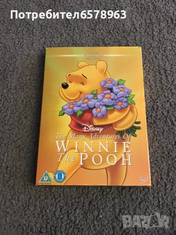 DVD '' Мечо Пух '' Disny / НОВ /