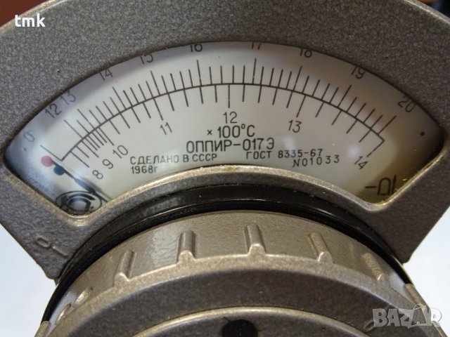 Оптичен пирометър ОППИР-017, снимка 5 - Куфари с инструменти - 36983197