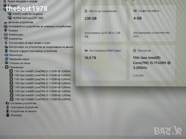 Lenovo Gaming`i5-11320H/GTX 1650/16GB RAM/256GB SSD/Full HD IPS, снимка 7 - Лаптопи за игри - 54009778