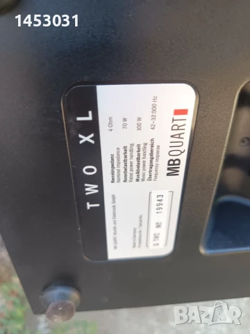 Продавам тонколони MB Quart  Two XL, снимка 8 - Тонколони - 51076612