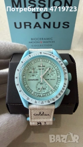 Omega x Swatch Mission To Uranus, снимка 3 - Мъжки - 54291441