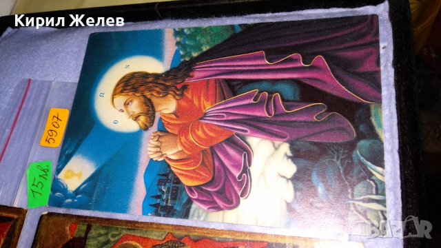 ЛОТ ПЕТ СТАРИ ТЕМАТИКА РЕЛИГИЯ ПРАВОСЛАВИЕ ИКОНИ ПОЩЕНСКИ КАРТИЧКИ БЪЛГАРИЯ и ДРУГИ 5907, снимка 10 - Филателия - 38563350