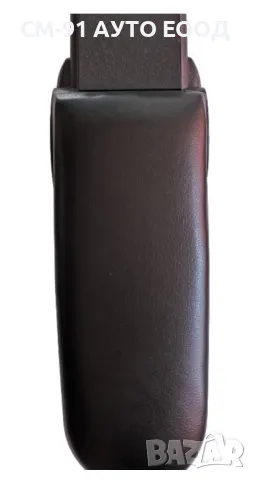 Подлакътник за Голф 4, снимка 3 - Аксесоари и консумативи - 50288995