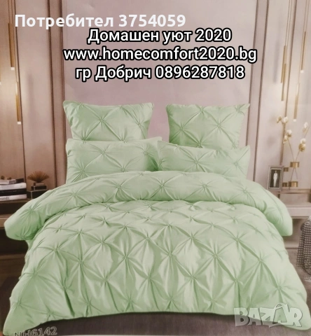 Луксозни спални комплекти от сатениран памук , снимка 3 - Спално бельо - 53196200