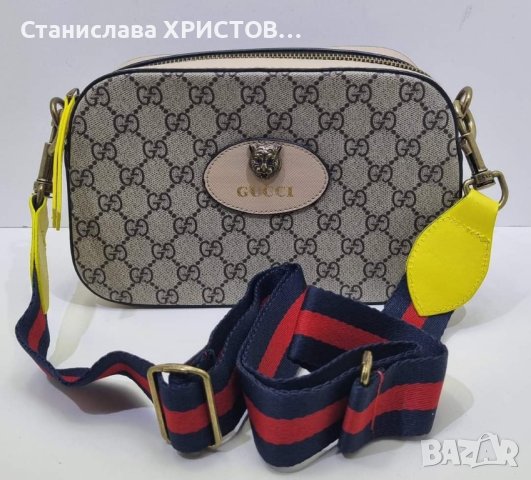Мъжки бежови чанти на ХИТ цени — Bazar.bg