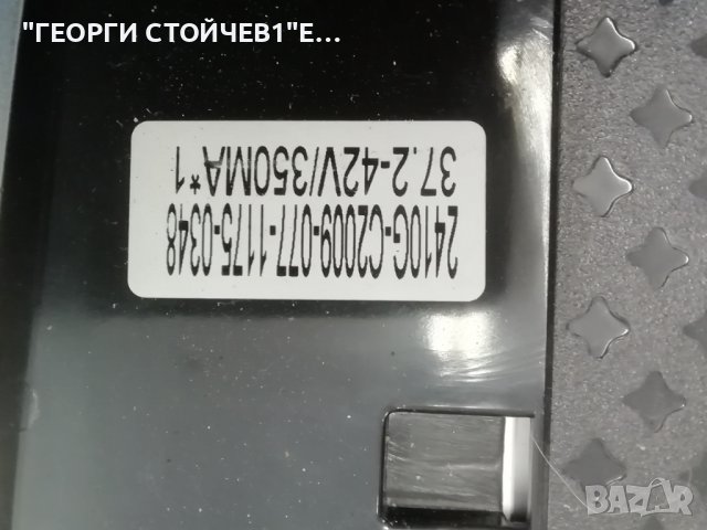 LED-2420 FHD CV3663BL-Q24 2410G-C2009-077-1175-0348 MS-L4058 V1 , снимка 5 - Части и Платки - 39658323