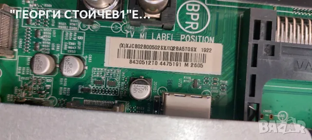 43PUS6554-12  715G9907-M01-B00-005G  715GA052-P01-000-003H    6870C-0769A  TPT430U3-EGYSKA.G   IC-B-, снимка 6 - Части и Платки - 47438129