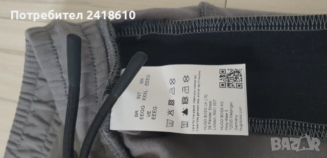 Hugo Boss Tracksuit Set  Mens Size 3XL НОВО! ОРИГИНАЛ! Мъжко Долнище!, снимка 6 - Спортни дрехи, екипи - 52202276