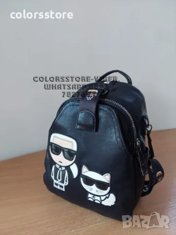 Черна раница  Karl Lagerfeld-SG81U, снимка 2 - Раници - 47408966