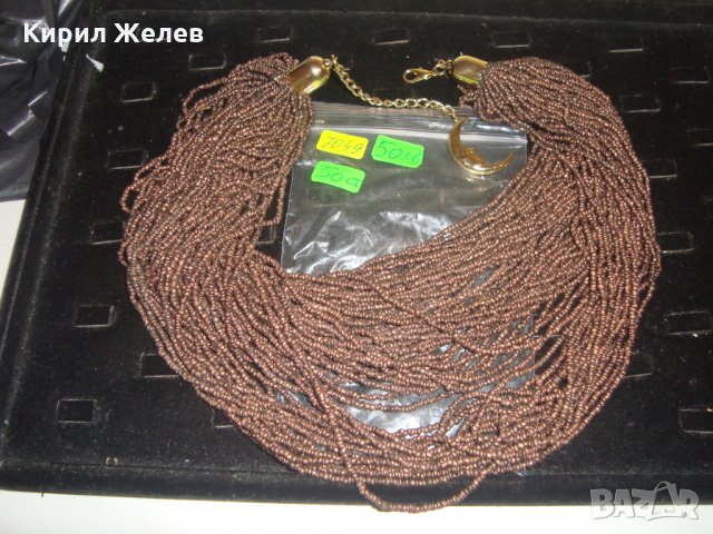 РАЗКОШНА МЪНИСТЕНА ОГЪРЛИЦА ХИЛЯДИ ЦВЕТНИ МЪНИСТА РЪЧНО НИЗАНА с МЕСИНГОВ ПОЗЛАТЕН ПОЛУМЕСЕЦ 7049