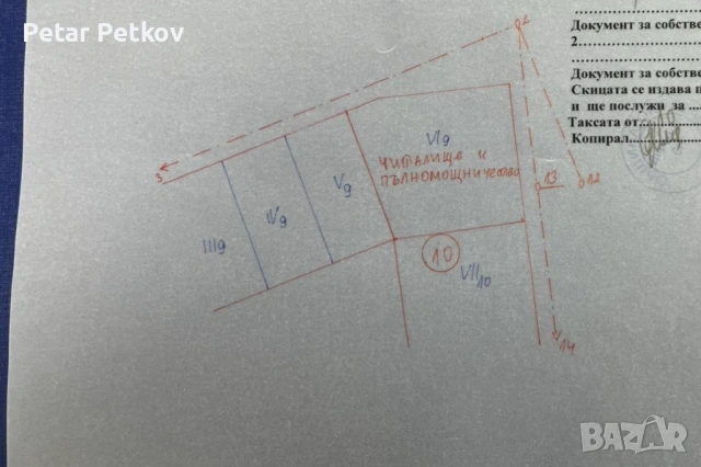 Продава Парцел Средище, снимка 2 - Парцели - 54048767