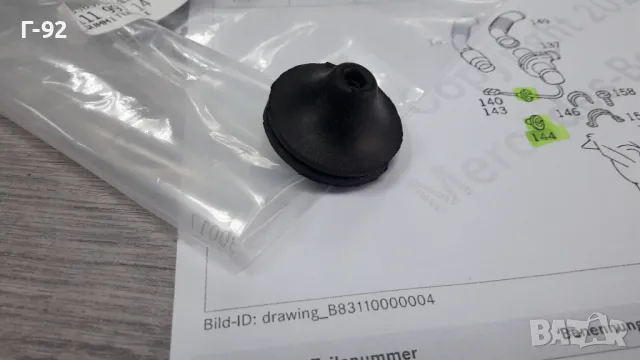 A1119971481**NEU**MERCEDES-BENZ**МАНШОН ЗА ЕЛКТРИЧЕСКАТА СИСТЕМА**