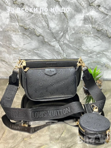 Louis Vuitton Дамска Чанта С Дълга Дръжка За През Рамо Луис Витон Код SK1, снимка 3 - Чанти - 52461573