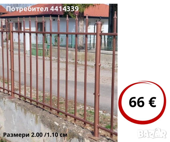 Метални оградни пана и врати, снимка 4 - Огради и мрежи - 49489727