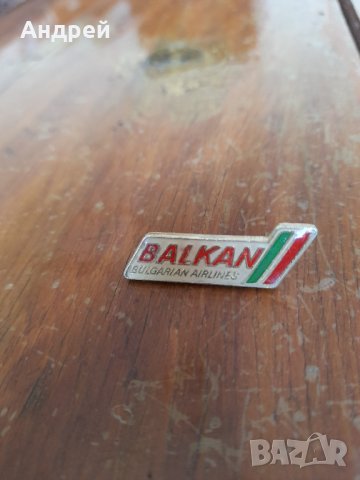 Стара значка БГА Балкан,Balkan, снимка 2 - Други ценни предмети - 32017776