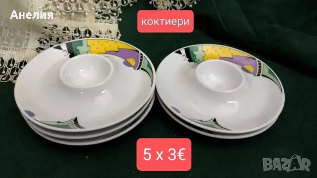 Seltmann Bavaria серия Scarlet , снимка 9 - Чинии - 55962686