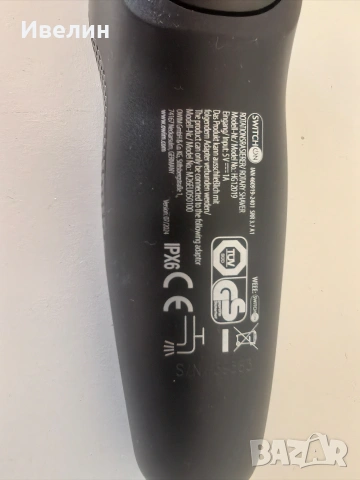 Самобръсначка + подаръци , снимка 6 - Електрически самобръсначки - 54152117