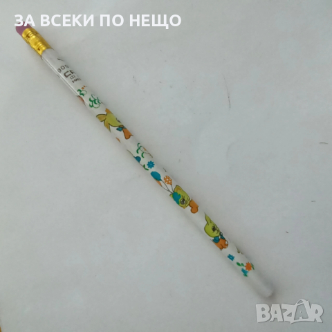 СТАРИ МОЛИВИ ЗА КОЛЕКЦИЯ - РАЗНИ ОТ 1,30 €, снимка 14 - Колекции - 54345982