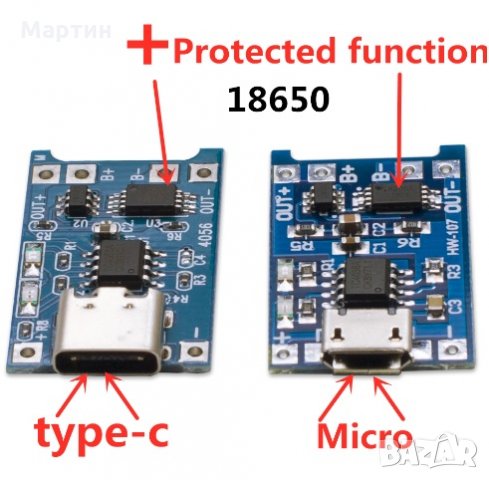 Зарядно устройство модул платка 5V 1A Micro USB type-c 18650 литиева батерия, снимка 1 - Друга електроника - 29314288