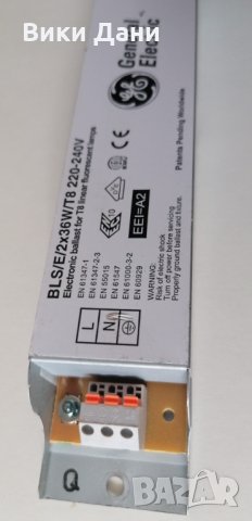 нов General Electric Електронен баласт (дросел) за луминесцентни тръби  T8 2x36w, снимка 2 - Други - 31680130