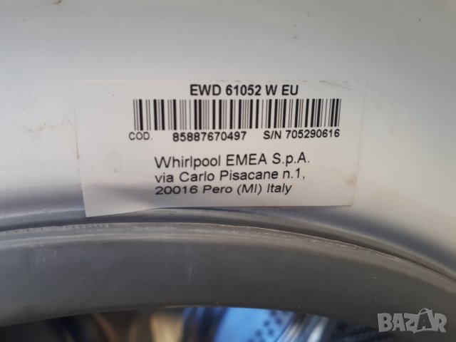 Продавам преден панел с платка за пералня  INDESIT EWD-61052 W, снимка 5 - Перални - 35504505