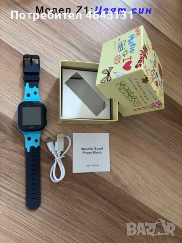 Детски смарт часовник със Сим карта, GPS, SOS гривна,Камера и игри, снимка 18 - Смарт гривни - 53919104