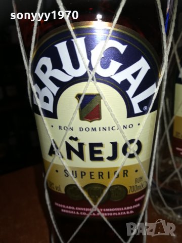 brugal 2бр празни маркови шишета 2412202115, снимка 2 - Колекции - 31217947