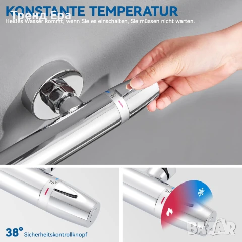 Батерия за баня Auralum - ЧЕРЕН МАТ, снимка 5 - ВИК - 50707083