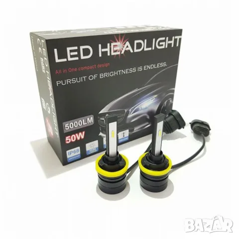LED крушки 3500 H11 50W 5500K комплект 2 броя
