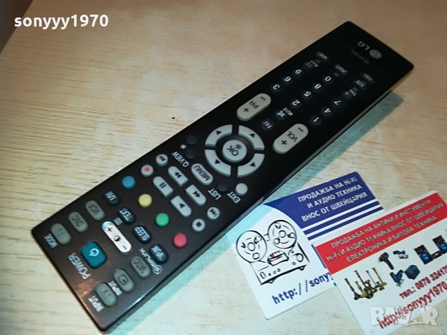 lg-remote-внос швеицария